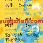 Writer, Sailor, Soldier, Spy: Ernest Hemingway’s Secret Adventures, 1935-1961