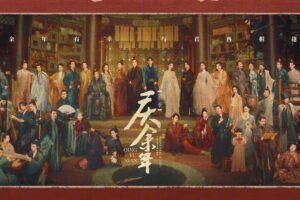 [更新中]Disney 庆余年 第二季 (2024) 更08集 HD1080P/4K 国语中字 #张若昀 #李沁 #陈道明