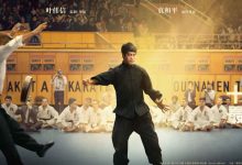 叶问4：完结篇.4K1080P.国粤双语