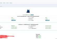 V2ray系列教程：openwrt系统clash配置教程