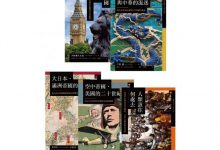 讲谈社——兴亡的世界史 台版 高分历史书籍 未删节