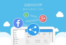 ES文件浏览器 ES File Explorer v4.2.9.3