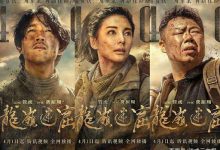 龙岭迷窟.1080P.国语中字（2020）