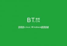 宝塔如何一键自动挂载磁盘