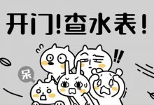 网警是怎么通过VPN代理查水表的？