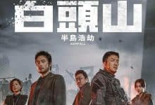 白头山：半岛浩劫.1080P.韩语中字