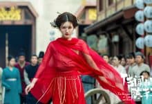 传闻中的陈芊芊.全24集1080P.国语中字