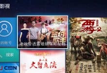 电视/盒子/手机直播应用合集 2020.07.21 58资源站