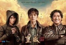 重启之极海听雷.更至32集1080P.国语中字