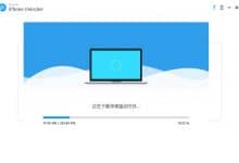 Windows 解锁苹果ID、密码、屏幕密码利器 PassFab 1.0 58资源站