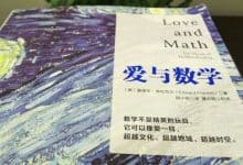 爱与数学 — 爱德华•弗伦克尔(Edward Frenkel)著