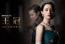 Netflix 热门大剧 王冠 一至四季 The Crown Season 1-4