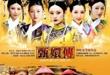 国产热播剧：[后宫·甄嬛传][全76集][国语中字][MP4]