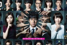 真凶标签 真犯人フラグ.更17集HD1080P.日语中字 (2021)