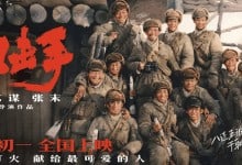 狙击手 (2022) 4K2160P 国语中字