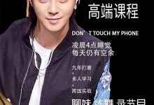 为什么说所谓的时间管理，其实只是心理安慰