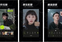 免费照片编辑工具–Xingtu (醒图)安卓端 Android
