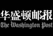 华盛顿邮报-2022-06-22 The Washington Post PDF
