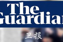 卫报-2024-01-12-The Guardian