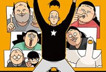 千万级人气漫画–真有意思(epub+azw3+mobi)