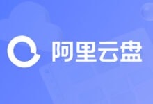 aliyundrive阿里云盘资源分享（2022年7月18日更新汇总）