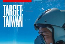 经济学人杂志 2022-08-13 The Economist