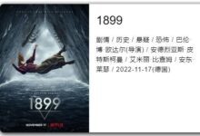 Netflix 热播剧1899 (2022) -全8集 -1080P 官方中字