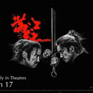 满江红 (2023)国语中字 4k超清 2160p