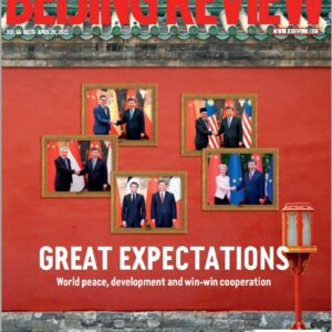 北京周刊 Beijing Review 2023-05-11