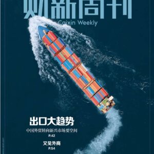 财新周刊-2023-05-15 Caixin Weekly pdf