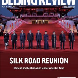 Beijing Review 2023-06-15 北京周刊