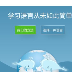 零基础免费在线语言学习平台 支持50种语言-Loecsen