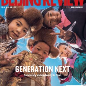 Beijing Review-2024-03-21 北京周刊