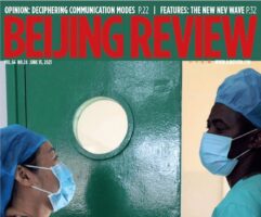 Beijing Review 2023-06-15 北京周刊
