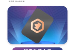 知乎盐选会员付费1090篇合集