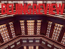 Beijing Review 2023-06-22 北京周刊