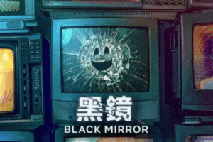 黑镜 第六季 Black Mirror Season 6  中字 1080p