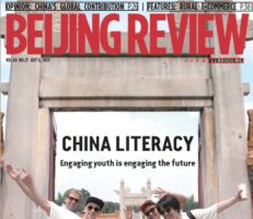 Beijing Review 2023-07-06 北京周刊