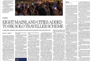 南华早报-2024-05-12 South China Morning Post