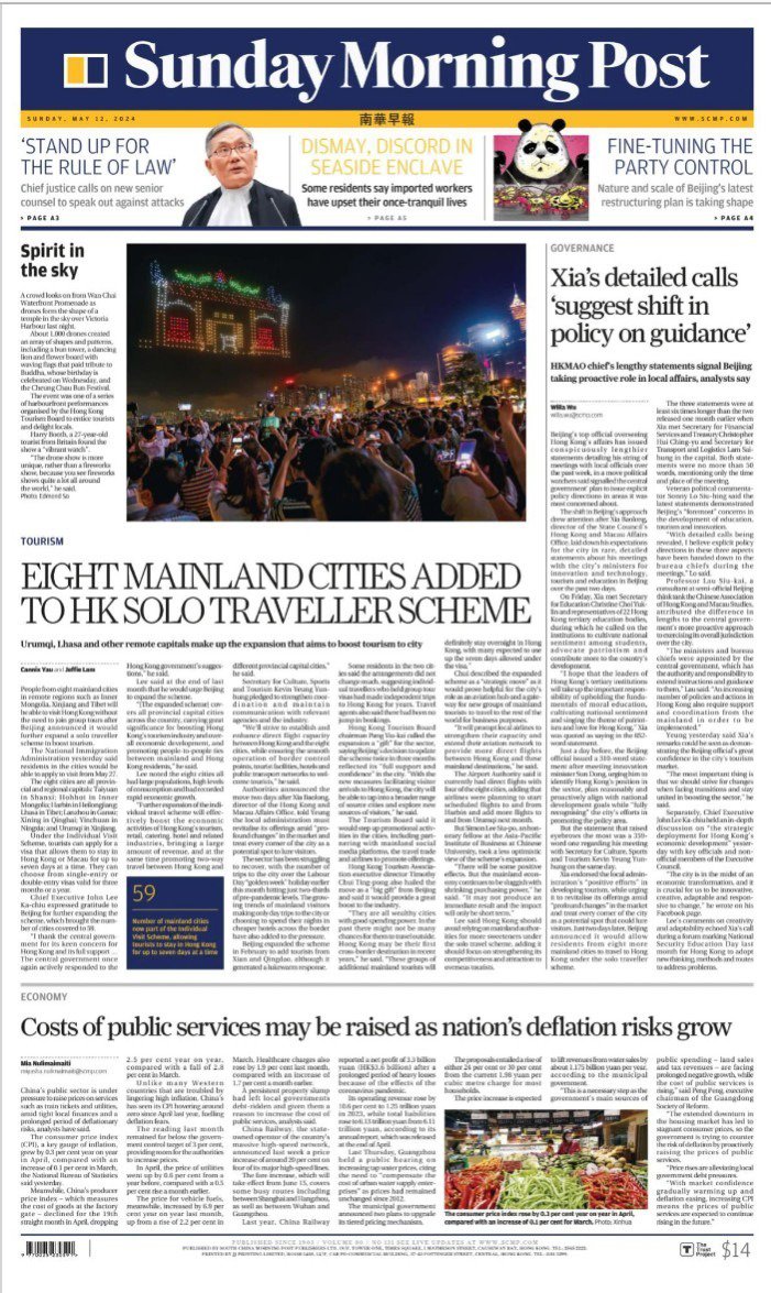 南华早报-2024-05-12 South China Morning Post 