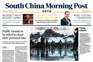 南华早报-2023-10-09 South China Morning Post 下载
