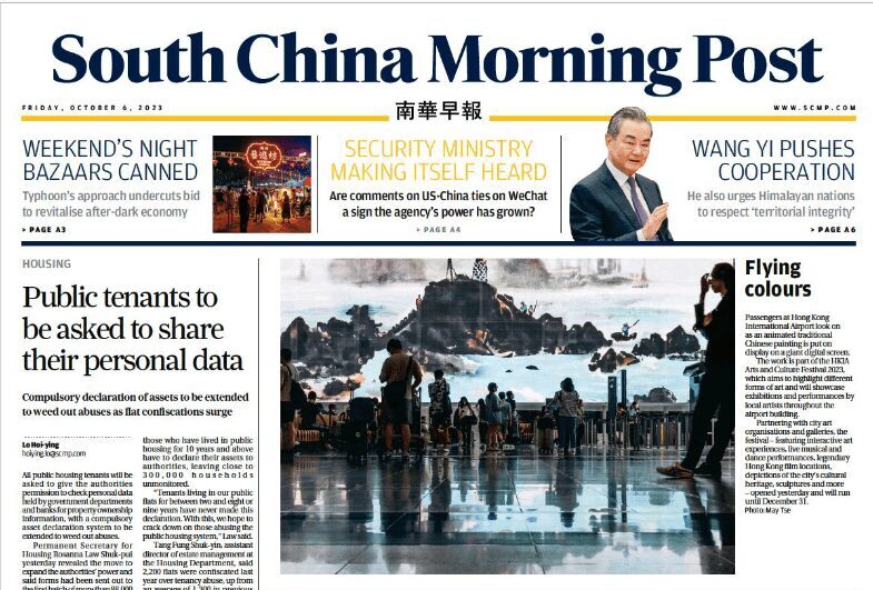 南华早报-2023-10-06 South China Morning Post 下载