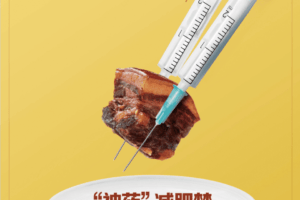 财新周刊-2023-11-06 Caixin Weekly pdf 下载