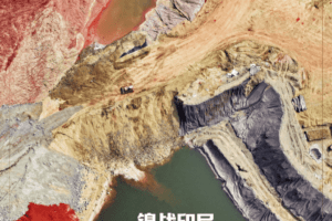 财新周刊-2023-12-04 Caixin Weekly pdf 下载