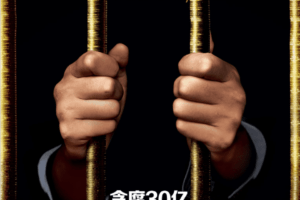 财新周刊-2023-12-11 Caixin Weekly pdf