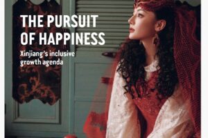 Beijing Review-2024-03-21 北京周刊