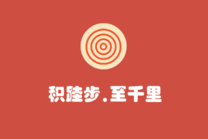 外刊阅读的魔力：探索英语学习新境界