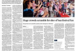 南华早报-2024-05-16 South China Morning Post
