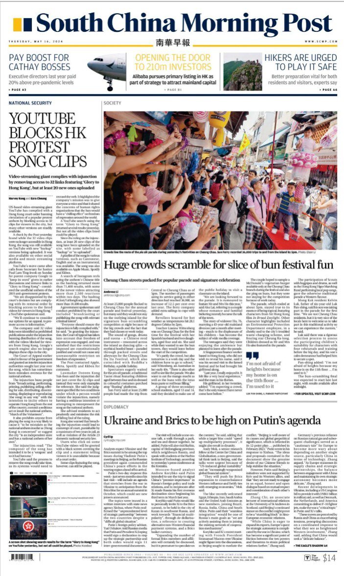 南华早报-2024-05-16 South China Morning Post