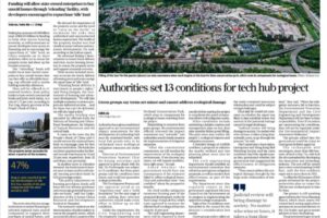 南华早报-2024-05-18 South China Morning Post